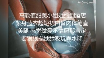 ⚫️⚫️麻将馆勾搭的白皙巨乳肥臀良家少妇开房偸情，换上黑丝情趣口活顶级，无毛肥鲍女上几下就交货