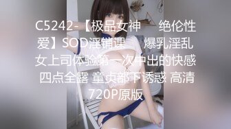 ❤️超颜值极品❤️明星颜值反差女神『sunwall』与日常集装箱工人发生性关系，清纯靓丽的外表操起来比谁都骚