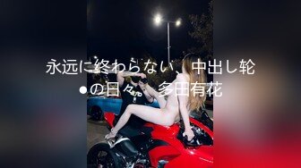 窗户前后入