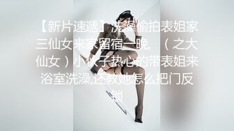 (草莓原創)(cm-66)(20230806)清純少女給富二代男朋友白絲襪足交-棉花糖糖