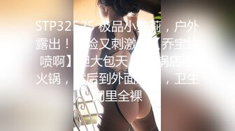  居家摄像头破解极品身材的大长腿少妇和相好的各种姿势啪啪啪