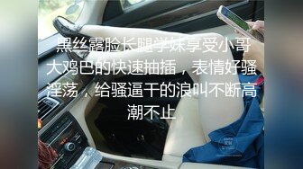 STP33595 大奶痴女自慰高潮完了还要吃鸡巴 被干的喷水不止 小水水