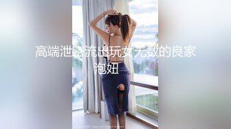 0536 谁的人妻