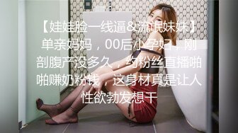 【新片速遞】 骚逼前任❤️偷偷告诉我~男人不在身边~女人性瘾犯了都是这样子解决❤️什么羞耻的事情都能做出来！！