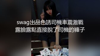 《土豪高价私定??露脸福利》清纯美女网红反差小姐姐【5点点】线下私拍，淫声浪语私处特写紫茄子紫薇冒水白浆泛滥撸点超高