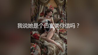 白虎美穴小萝莉【小欣奈】 cos星铁 藿藿足穴侍奉，可爱夹子音小萝莉 被大鸡巴操的叫爸爸，小穴穴被灌满爸爸精液[