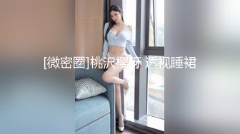 【新片速遞】和心爱的女人做爱好甜好甜好甜哦，特别是这个姿势，能开心一整天！