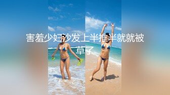 《极品CP魔手外购》无水正版价值千元某工厂职工女厕所全景正点位置偸拍各种美女小姐姐大小便看脸看双洞超多大屁股 (7)