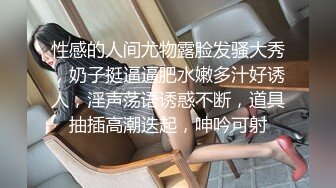 STP27695 御姐范极品颜值女神！外表冷艳玩起来很骚！性感渔网袜，翘起美臀掰穴，手指猛扣全是淫水