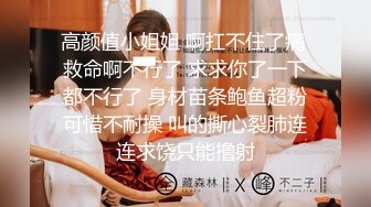 推特大神【OOXXBLACK】网红兼职外围，胸大肤白，小淫妇今天被干得欲仙欲死