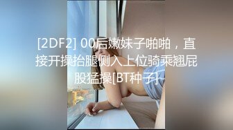 麻豆传媒 MPG034 乱伦双马尾亲萌妹 李允熙