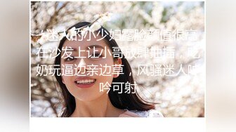 周末和美女同事民宿开房?先操嘴再干她的小嫩B?完美露脸