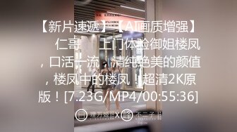 【AI换脸视频】李沁 你的鸡腿姑娘