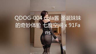 【龙泽萝莉】骚舞诱惑~极致身材黑丝袜美腿~道具手指猛扣骚逼【36V】 (13)