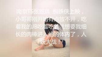 后入女友屁股