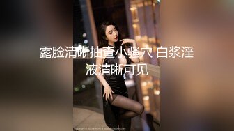 风骚美女玩大振动棒，贼鸡儿骚