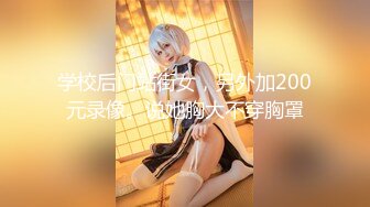 【新片速遞】 ❤️√ 【抖音】美艳后妈/冷艳小姨---48W粉巨乳女神露脸全裸（二） 