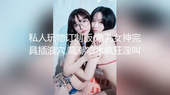 巨乳翘臀美鲍犹如硅胶娃娃，P站火爆极品夫妻【FantasyBabe】收费作品，最完美的性爱享受，视觉盛宴