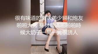 国产CD系列伪娘涵曦长包皮大屌女装放尿 丝袜包裹仙女棒高潮撸射