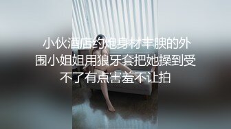 麻豆传媒最新上映MSD-008出轨的妖艳少妇骚浪淫乱性瘾大开-清新袁子仪