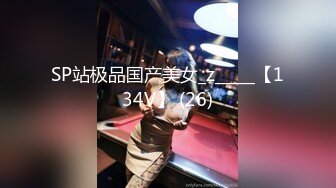 后入性感大三学生妹