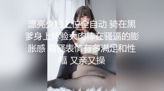 小伙酒店开房操 身材好 皮肤白 B儿肥的美女老师