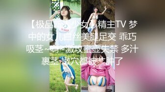 -四个禽兽玩弄女大学生【秋香】喂尿内射口爆发泄兽欲连续打庄 妹子快要被操哭了 (3)