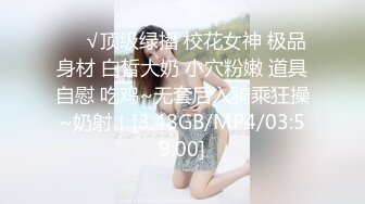 清纯甜美大奶美少女，掏出奶子一顿揉捏，粉嫩小穴掰开，翘起双腿，嫩穴很是诱人