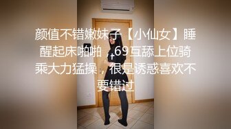 【ED Mosaic】 国文老师意犹未尽指着他说 那个…你再来一下再尻射啦！欲罢不能的样子全场笑翻2