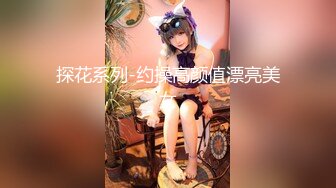 性感大大大‘美女’TS花美人 粉骚高跟鞋，鸡巴瘙痒无比，龟头都红了，看着AV自慰 啊啊啊高潮la!