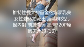 TW情侣泄密流出还算漂亮的原住民女友羞涩对话超精彩偷偷在房内做爱