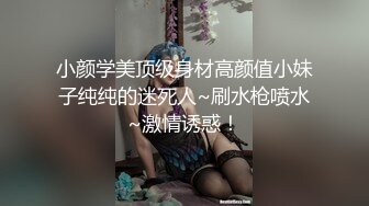 颜值身材天花板，千万粉丝博主【徐雅eseoa】OF订阅私拍福利，激凸闪现，画面诱惑力十足