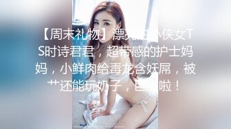 小哥酒店约炮大奶子美女同事换上情趣套装各种姿势啪啪啪完美露脸