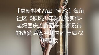 外表清纯白嫩长发重庆美女主播肉丝短裙户外真空直播