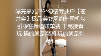 【新片速遞】 漂亮美女 看到大肉棒笑的多开心 吃的多嘚劲 那是发自内心的真喜欢这根棒棒 技术也好