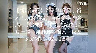 究极NTL黄毛 攻略自己好兄弟的反差婊女友，一边无套狂艹一边舌吻不停，太爽了！