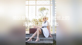 98hx新作黑網襪性感睡衣美女(VIP)