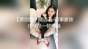 后入小美女 还挺紧