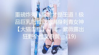 【新片速遞】 ❤️√ 95后颜值女神【姚漫川】11-12月最新啪啪福利 [2.46G/MP4/51:03]