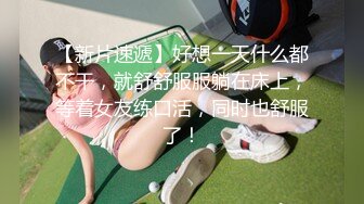 后入绝美骚女友，上来自己动