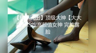 大像传媒之惡房東逼迫母女用肉體抵房租