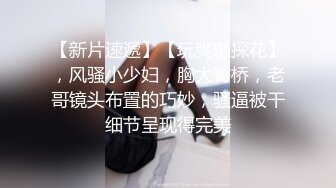 极品颜值牙套妹性感吊带情趣装，扭动屁股呻吟从后面干进来爸爸，微毛粉穴跳蛋震动阴蒂啊啊叫