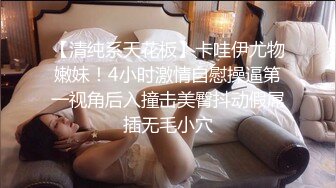   爆乳肥臀无毛逼全程露脸极品美女模特精彩大秀直播，跟小哥激情啪啪