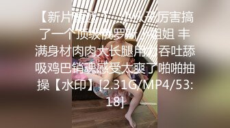 起点传媒 XSJ-005《奇淫三国》黄精之乱-金宝娜