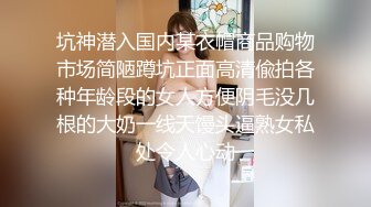 年纪不大的萝莉小太妹，卧室中花样操逼，女上位，后入操白虎穴