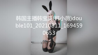 2023.05【推特网黄】湾湾萝莉甜妹【142小只马妮娜】脸穴同框自慰，嗲嗲的娃娃音，听了人都麻了，超赞！