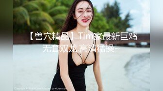 高端泄密流出零零后大学生美女张美花穿着情趣内衣被男友调教吃屌一边草一边打脸