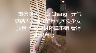 私人订制 性感女神 杨晨晨 性感黑白拼色内衣 迷人的丰腴身材 女神姿态摄人心魄