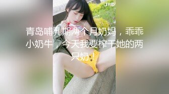 【绿帽狂??淫荡妻】细腰肥臀淫妻『短裙无内』美臀人妻与单男啪啪 丈夫在一旁拍摄 抽插特写 全是淫水 高清1080P原版