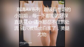 重磅！高门槛梦幻联动，顶级绿帽网红大咖联手【绿帽女友 你的大婊姐】，当着男友的面给戴绿帽子 (17)